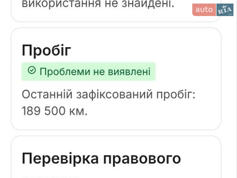 Вантажний фургон Renault Master 2018 в Луцьку