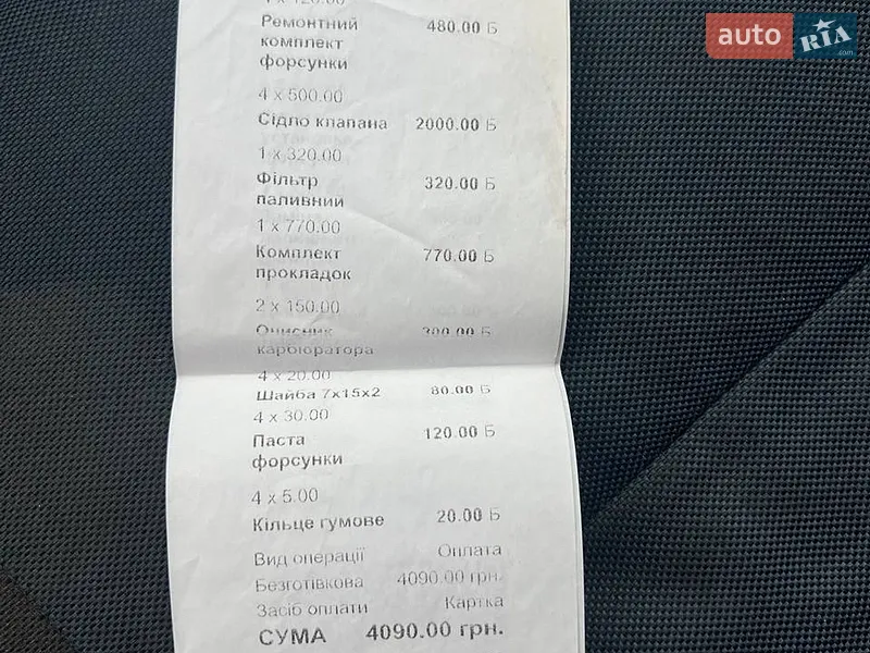Минивэн Renault Master 2010 в Нововолынске документ
