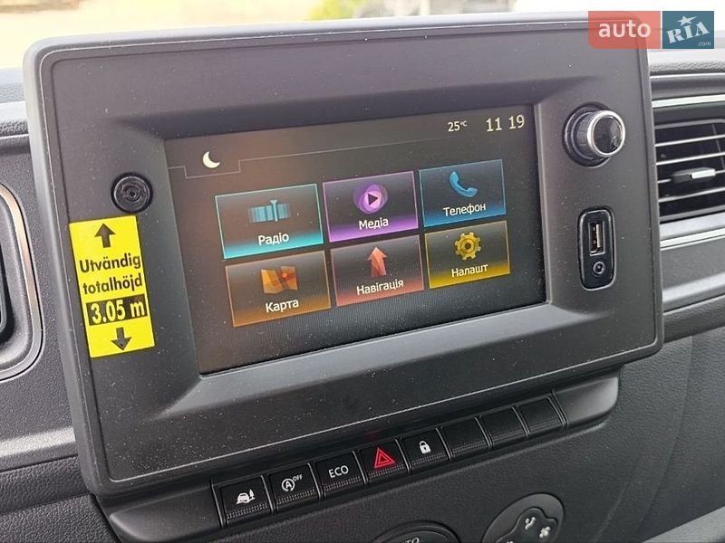 Рефрижератор Renault Master 2023 в Рівному