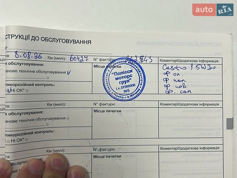 Вантажний фургон Renault Master 2024 в Житомирі фото 12 Вантажний фургон Renault Master 2024 в Житомирі