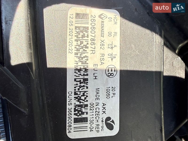 Грузовой фургон Renault Master 2021 в Одессе