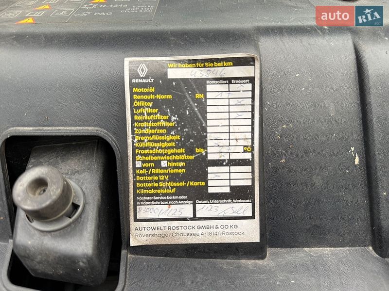 Грузовой фургон Renault Master 2021 в Броварах