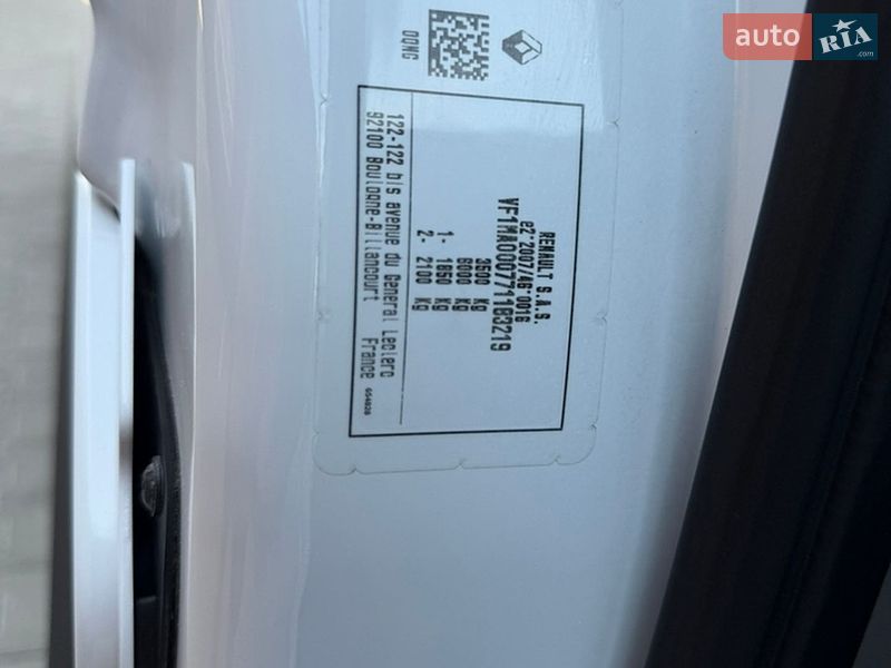 Грузовой фургон Renault Master 2023 в Дубно