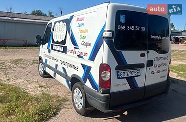 Вантажопасажирський фургон Renault Master 2010 в Чернігові