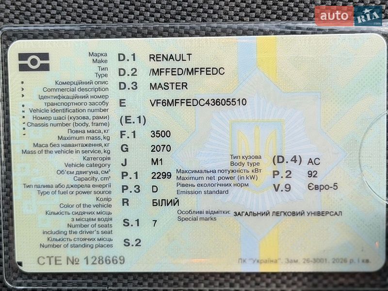Фото оголошення 25