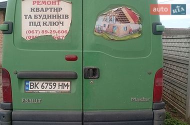 Грузовой фургон Renault Master 2003 в Ровно фото 4 Грузовой фургон Renault Master 2003 в Ровно