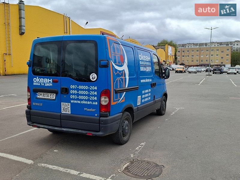 Грузовой фургон Renault Master 2006 в Житомире
