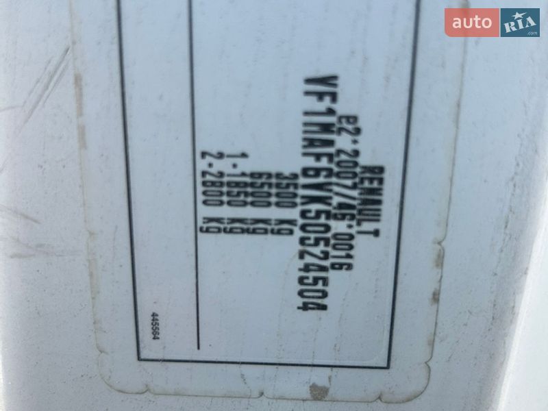 Микроавтобус грузовой (до 3,5т) Renault Master 2014 в Тернополе
