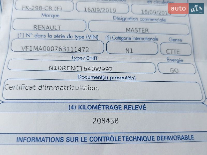 Грузовой фургон Renault Master 2019 в Млинове фото 51 Грузовой фургон Renault Master 2019 в Млинове