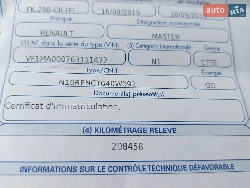 Грузовой фургон Renault Master 2019 в Млинове документ 11 фото Грузовой фургон Renault Master 2019 в Млинове документ
