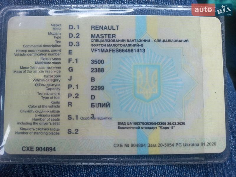 Вантажний фургон Renault Master 2020 в Одесі