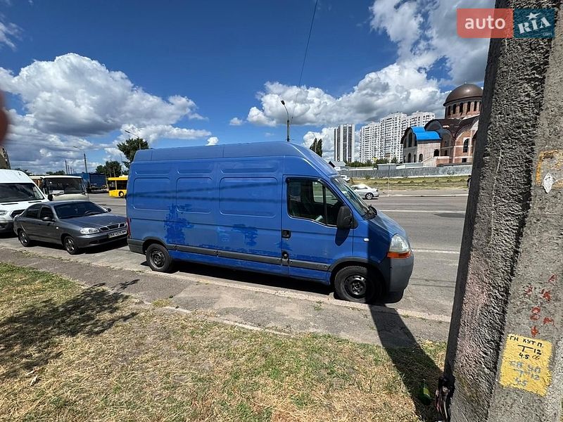 Грузовой фургон Renault Master 2008 в Киеве фото 13 Грузовой фургон Renault Master 2008 в Киеве