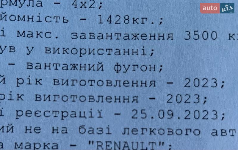 Грузовой фургон Renault Master 2024 в Хусте фото 48 Грузовой фургон Renault Master 2024 в Хусте