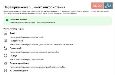 Вантажний фургон Renault Master 2020 в Радехові фото 30 Вантажний фургон Renault Master 2020 в Радехові