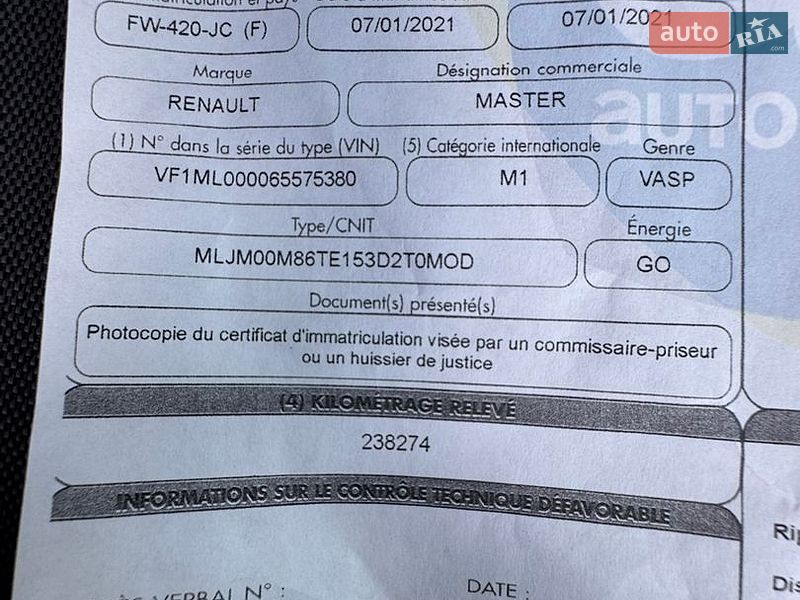 Мікроавтобус Renault Master 2020 в Києві