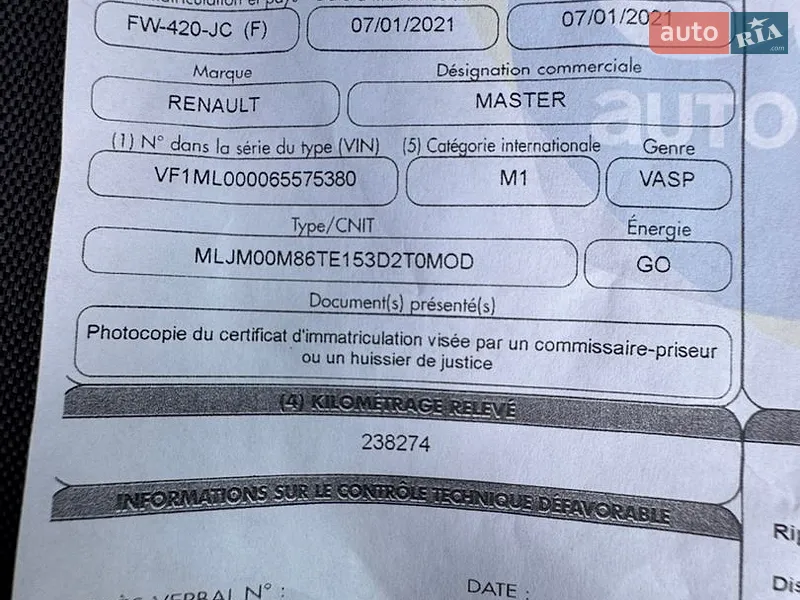 Мікроавтобус Renault Master 2020 в Києві документ
