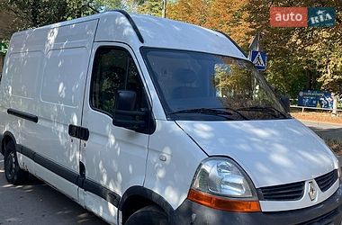 Грузовой фургон Renault Master 2007 в Борисполе