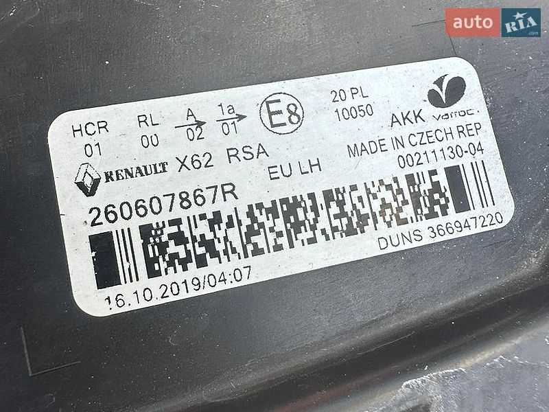 Грузовой фургон Renault Master 2020 в Львове
