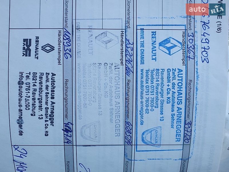 Грузовой фургон Renault Master 2021 в Бердичеве