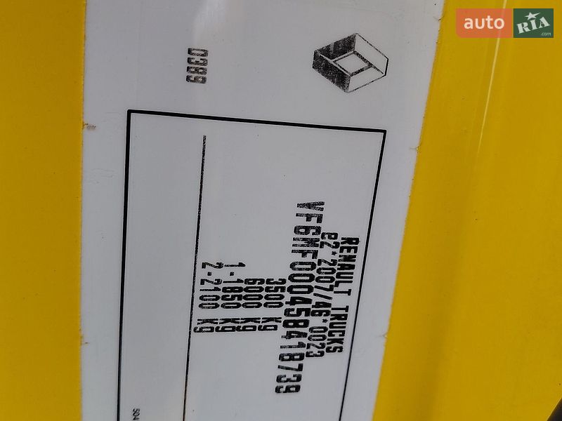 Вантажний фургон Renault Master 2017 в Івано-Франківську фото 22 Вантажний фургон Renault Master 2017 в Івано-Франківську