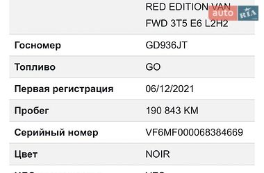 Вантажний фургон Renault Master 2022 в Дубні фото 3 Вантажний фургон Renault Master 2022 в Дубні