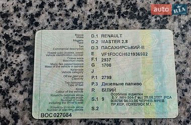 Минивэн Renault Master 2000 в Лановцах фото 3 Минивэн Renault Master 2000 в Лановцах