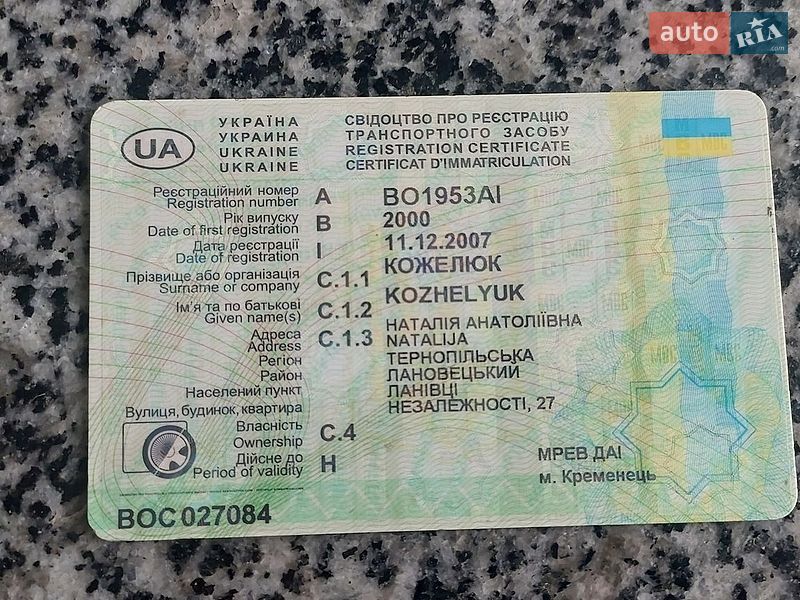 Минивэн Renault Master 2000 в Лановцах фото 2 Минивэн Renault Master 2000 в Лановцах