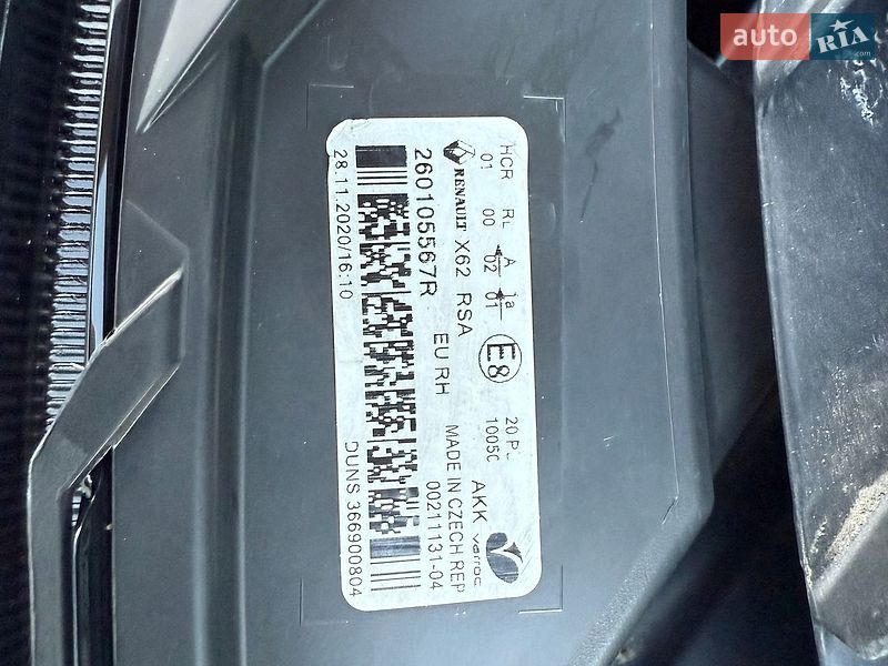 Рефрижератор Renault Master 2021 в Ковеле фото 115 Рефрижератор Renault Master 2021 в Ковеле