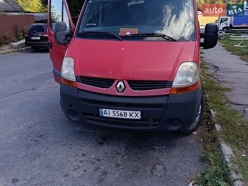 Грузопассажирский фургон Renault Master 2008 в Умани