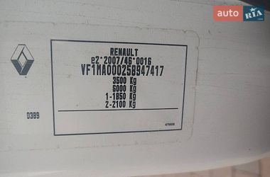 Грузовой фургон Renault Master 2017 в Дубно