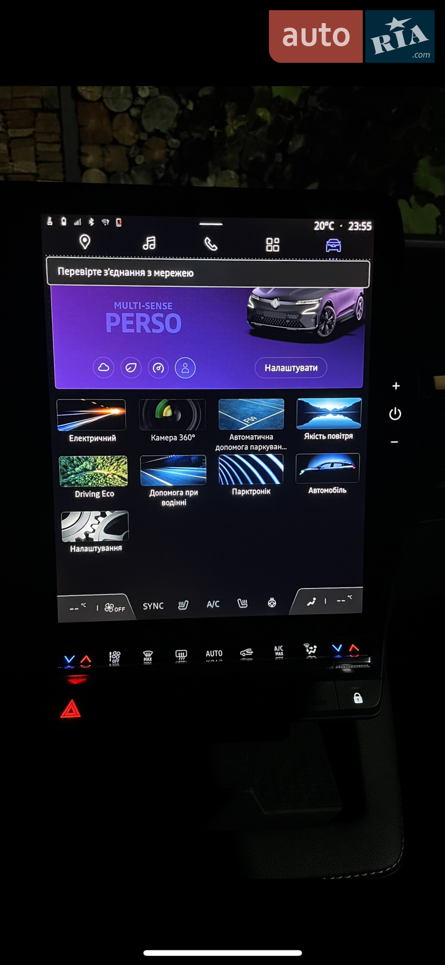 2022 Renault Megane - мініатюра 22