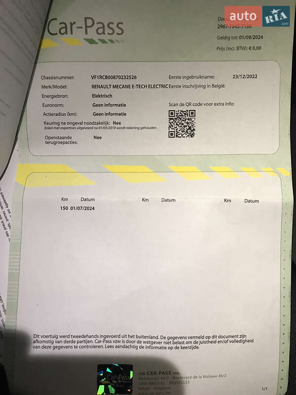 Позашляховик / Кросовер Renault Megane E-Tech Electric 2022 в Рівному