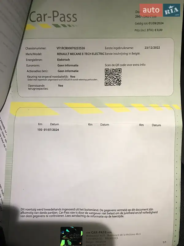 Позашляховик / Кросовер Renault Megane E-Tech Electric 2022 в Рівному документ