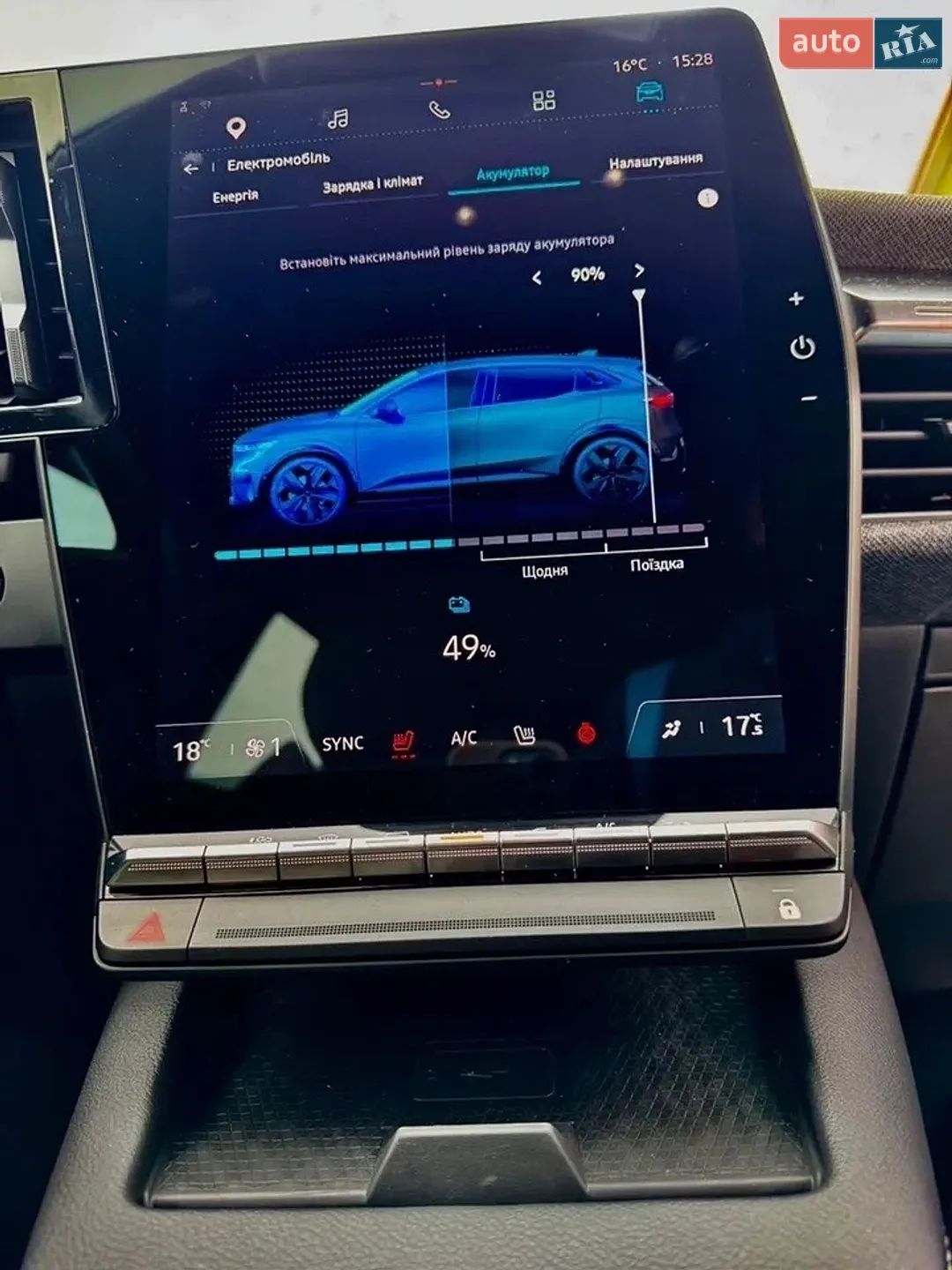 2023 Renault Megane - мініатюра 58