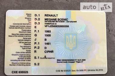 Мінівен Renault Megane Scenic 2015 в 