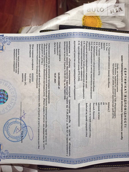 Мінівен Renault Megane Scenic 2016 в Бориславі