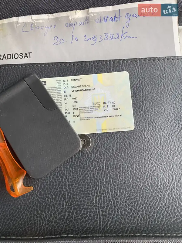 Минивэн Renault Megane Scenic 1999 в Ровно документ