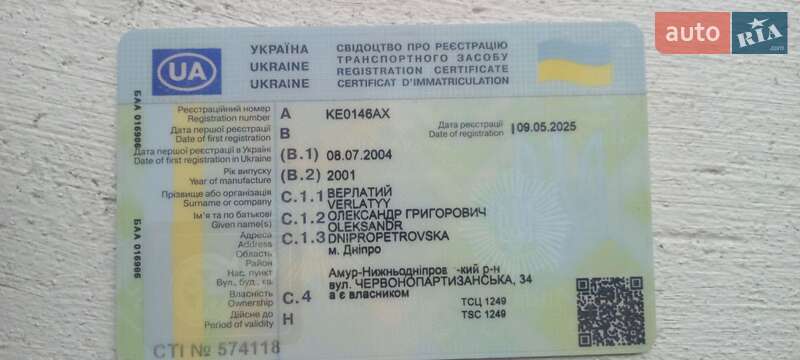 Мінівен Renault Megane Scenic 1999 в Дніпрі
