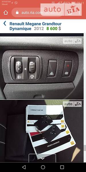 Універсал Renault Megane 2012 в Львові