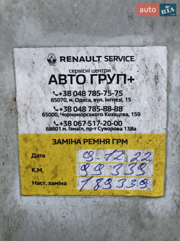 Седан Renault Megane 2019 в Новій Одесі