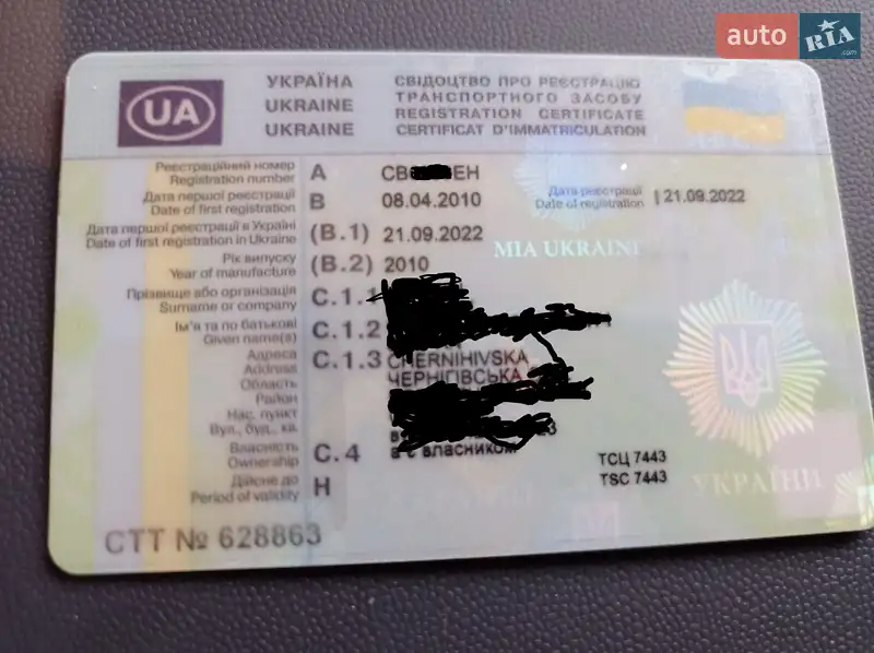 Универсал Renault Megane 2010 в Нежине документ