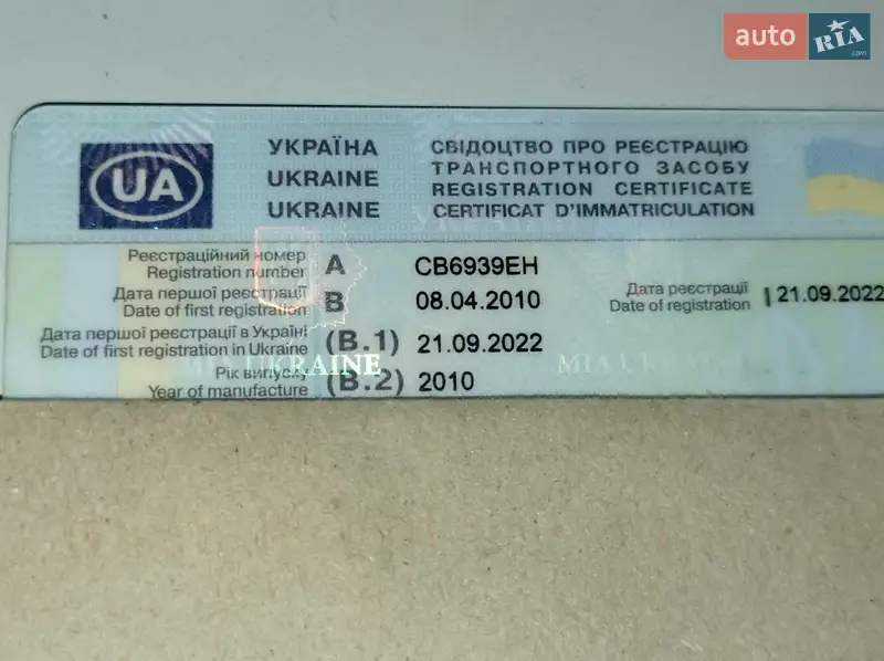 Универсал Renault Megane 2010 в Нежине документ