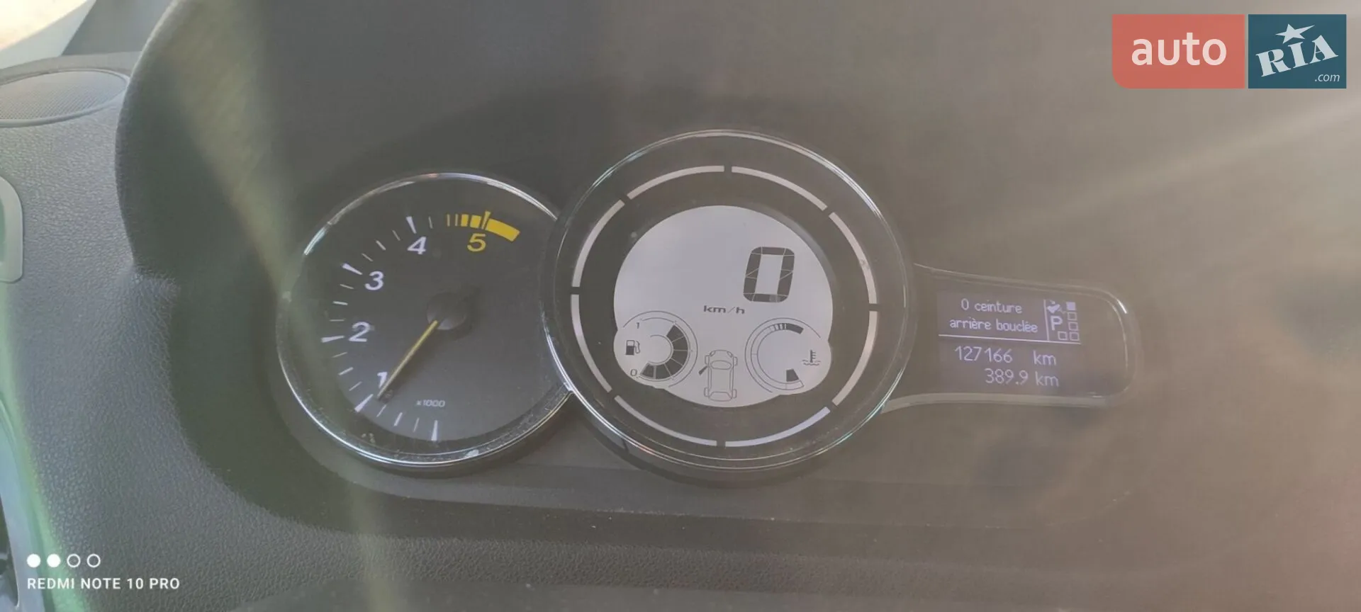 2014 Renault Megane - мініатюра 8
