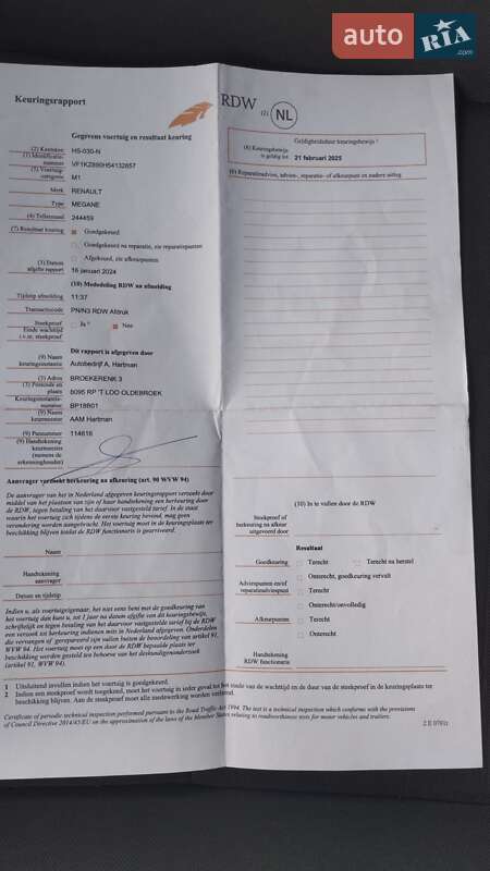 Универсал Renault Megane 2015 в Березному фото 24 Универсал Renault Megane 2015 в Березному