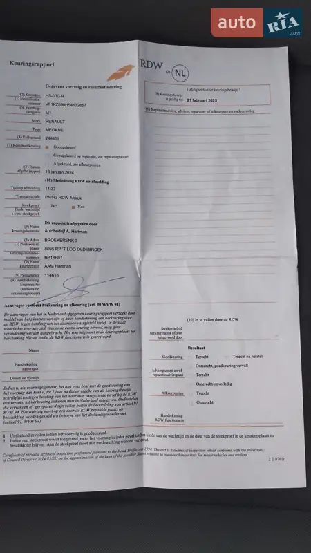 Универсал Renault Megane 2015 в Березному документ 2 фото Универсал Renault Megane 2015 в Березному документ