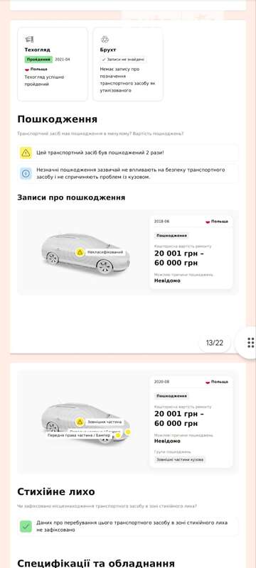 Универсал Renault Megane 2013 в Новомосковске фото 36 Универсал Renault Megane 2013 в Новомосковске