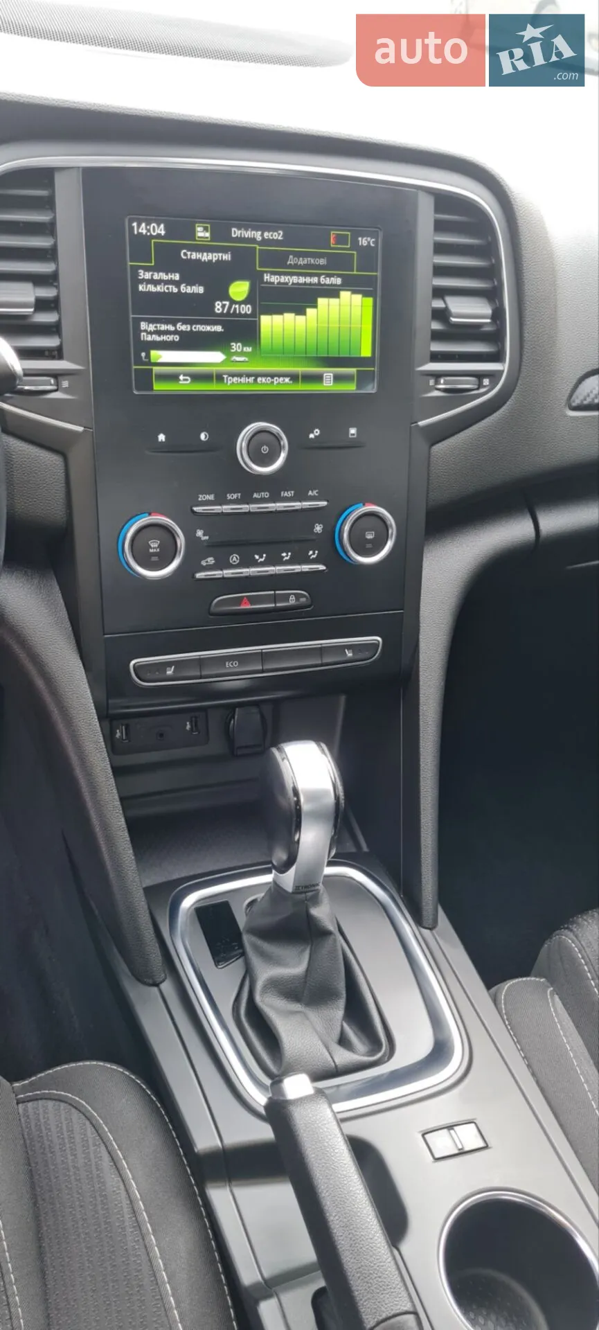 2019 Renault Megane - мініатюра 19