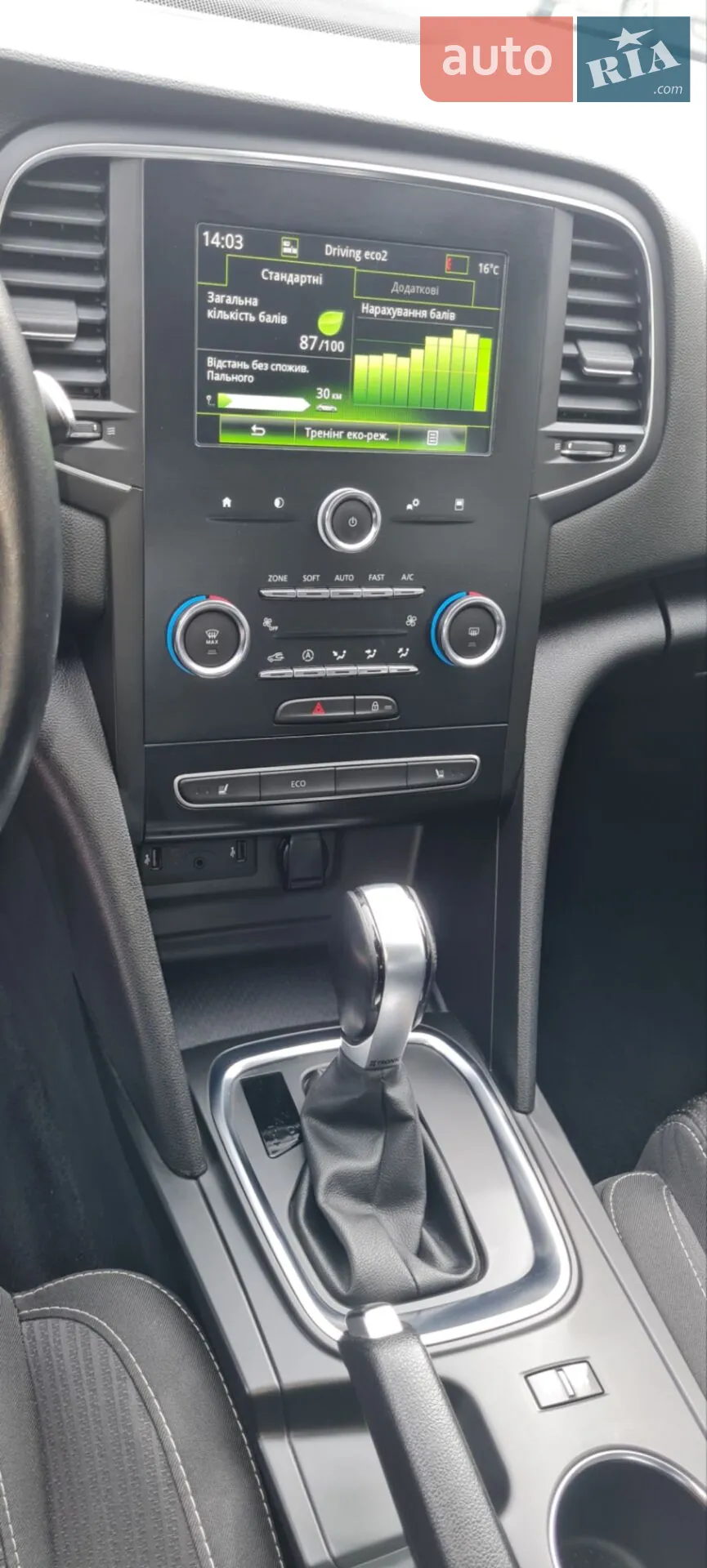 2019 Renault Megane - мініатюра 55