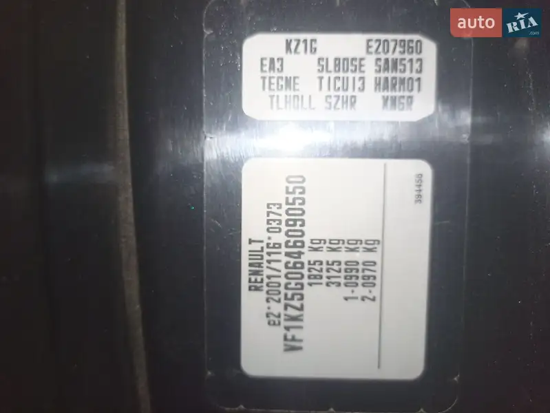 Універсал Renault Megane 2011 в 