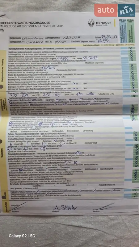 Універсал Renault Megane 2011 в Луцьку документ